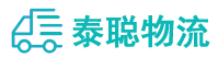 重庆到任县物流公司